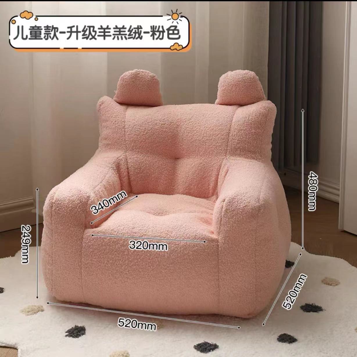 Lamb's wool children's model [pink]
