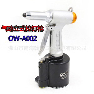 Remachadora Neumática Hidráulica Ow Air Riveter Ow-A002 de 1/4 de Pulgada para Unión de Metales - Product Image 2