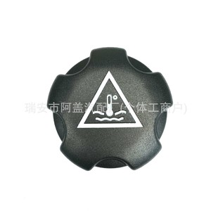 <b>Radiator</b> <b>Cap</b> 1306.E4 For Peugeot 206 207 307 308 Citroen Coolant Reservoir Replacement Part - Product Image 1