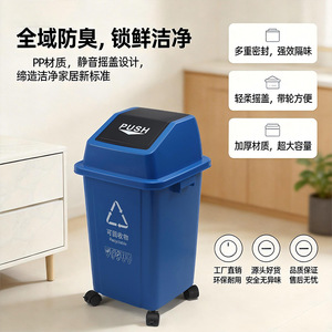Large Sized Waste <b>Bin</b> With <b>Wheels</b> And Lid For Kitchen Bathroom Indoor Outdoor Use Rectangular Design - Product Image 2