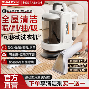 Nettoyeur de tissus Jingsen pour l'élimination des taches, machine de nettoyage de canapé, brosse de lavage par pulvérisation, aspirateur tout-en-un humide et sec pour matelas et couvertures - Product Image 5