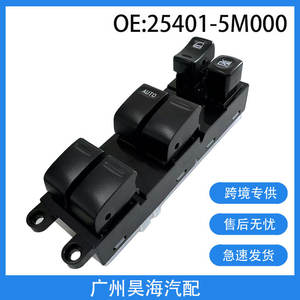 Interruptores Eléctricos para Ventanas de Automóviles Nissan Sentra, Modelo 25401-5M000 para Años (00-06) - Product Image 3