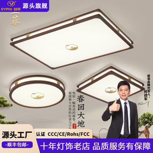 Chinese Style <b>Ceiling</b> <b>Light</b> Led Square Modern Living Room Bedroom Lamp With Wood Frame And Golden Detail - Product Image 5