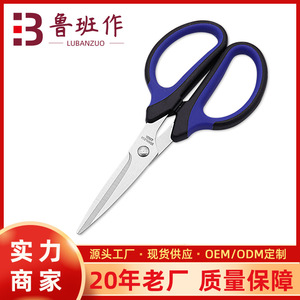 Office Scissors Stainless Steel 155mm Straight Blade For Paper Cutting And Stationery Use - Product Image 5