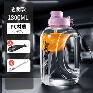 <b>Straw</b> Cap Water Bottle for Fitness Sports - Product Image 2