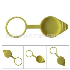 Winning Journey Nissan Teana <b>Washer</b> <b>Fluid</b> Cap 289137F001 PA Material For Windshield Reservoir - Product Image 5