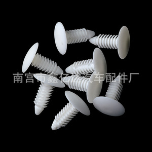 Nylon Headliner <b>Clips</b> A54 White Car Barbs For Repair Auto Fastener - Product Image 3