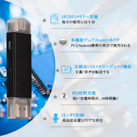 Grabadora de voz USB 3 en 1 Aomago UL200 con unidad flash y funcionalidad OTG Mini grabadora de memoria USB