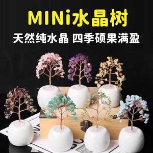 <b>Crystal</b> Money <b>Tree</b> Amethyst Stone Ornament White Porcelain Base Home Decoration Gift - Product Image 5