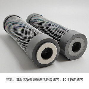 Cartucho de Filtro de Carbón Activado Sinterizado de 10 Pulgadas, Inhibidor de Incrustaciones, Descloración, para Purificación de Agua de Grifo Doméstica - Product Image 3
