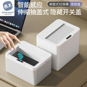 Cubo de Basura Eléctrico Inteligente con Sensor, 6L 8L, Blanco/Gris, Detección de Movimiento, Tapa Inductiva, para Oficina, Sala de Estar, Cocina, Auto - Product Image 3