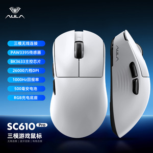 AULA SC610 Pro Gaming <b>Mouse</b> 2.4G Wired Tri Mode 26000 DPI RGB Charging Dock Lightweight 61g - Product Image 1