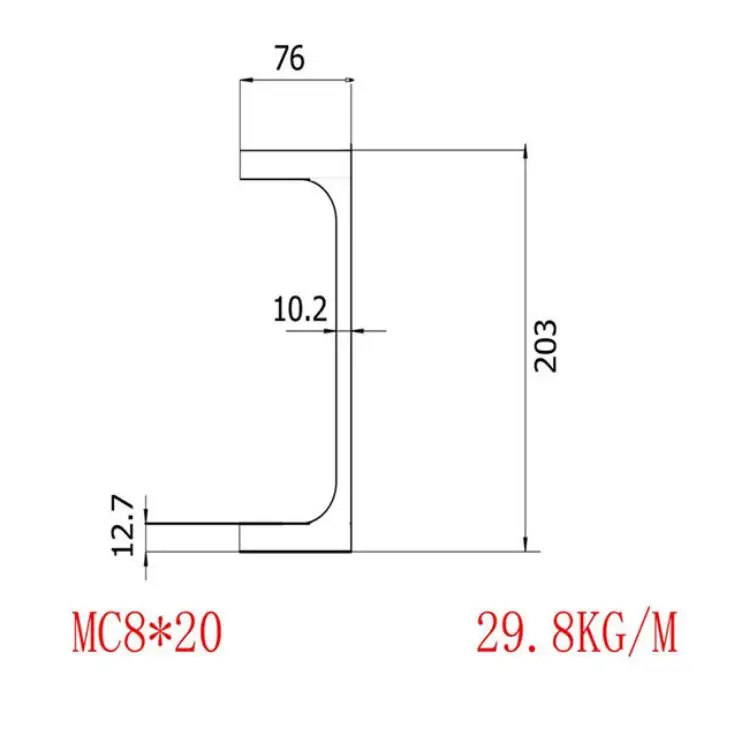 Especificações do canal MC8x20: Usinagem de truncamento padrão ASTMA6/A 6m-12 S355JR e A572:203*76*10.2*12.7