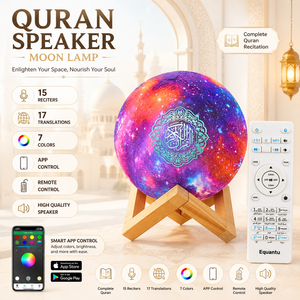 Haut-parleur Coranique QB512, Cadeau Islamique, Lampe Tactile Lune, Télécommande BT, Lecteur Audio MP3 Coran - Product Image 1