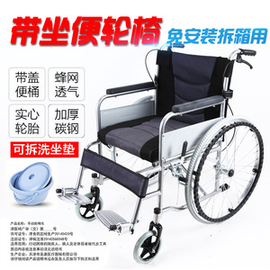 รถเข็นพับได้สำหรับห้องน้ำ ทำจากอลูมิเนียมอัลลอยด์ แบบใช้มือ พร้อมเบาะรองนั่งถอดได้ สำหรับผู้สูงอายุและผู้พิการ - Product Image 3