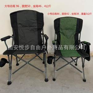 เก้าอี้พับรูปเกือกม้า Yuebu สำหรับกิจกรรมกลางแจ้ง ชายหาด แคมป์ปิ้ง ขนาด 96x50x46 ซม. พร้อมที่วางแก้ว สำหรับปิกนิกและวาดภาพ - Product Image 1