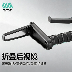Yueli Bicycle Rearview <b>Mirror</b> <b>Foldable</b> Adjustable Handlebar Mount For Road Bike Cycling Equipment - Product Image 1