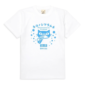 T-shirt con stampa gatto Nekonoshima Ramune, bianca, a maniche corte, abbigliamento promozionale unisex - Product Image 2