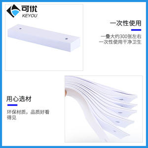 แผ่นรองคิวโยวชินสำหรับเครื่องวัดการหักเหของแสง 130x30 มม. หนา 13 มม. พร้อมรูขนาดเส้นผ่านศูนย์กลาง 6 มม. สำหรับอุปกรณ์ตรวจวัดสายตา - Product Image 3