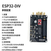 ESP32DIV V1 Papan Pengembangan IoT NRF24 CC1101 Antena High-Gain Belajar Teknologi China