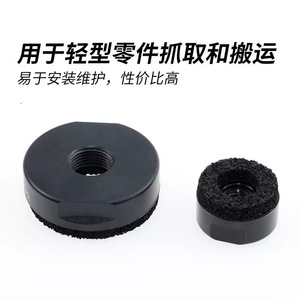 Brazo Robótico con Ventosa de Vacío HXD30 A con Ventosa de Esponja 40 50 Mini Neumática de Fácil Instalación para Manipulación de Piezas - Product Image 2