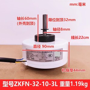 Motor de ventilador Midea ZKFN-32-10-3L 32W de cuatro cables para uso interno en aire acondicionado - Product Image 4