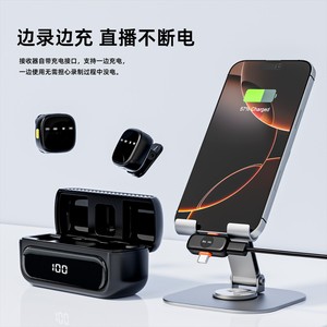 S20 <b>Wireless</b> Lavalier <b>Microphone</b> 2.4G Noise Cancelling For Mobile Phone Recording Live Streaming - Product Image 4