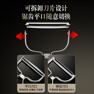 Pelador de Acero Inoxidable, Multifuncional y Reforzado, Utensilio de Cocina para Frutas y Verduras - Product Image 3