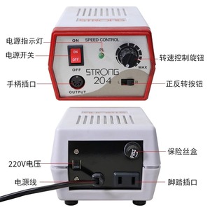 Shih Hsin 204 Dental <b>Engraving</b> <b>Machine</b> 220V Electric Polisher With Handle For Dental And Wood Carving - Product Image 1