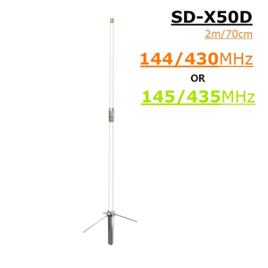 Antenne de qualité diamant SD-X50D 144/430 MHz 145/435 MHz VHF UHF double bande pour répéteur radio RPT, antenne de station de base en fibre de verre - Product Image 1