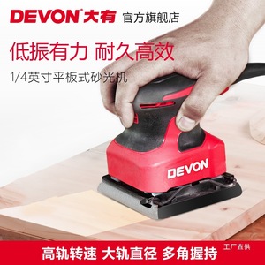 เครื่องขัดไม้ไฟฟ้า Devon Power Planer 13500 รอบต่อนาที 200 วัตต์ ปลั๊กยุโรป สำหรับใช้งานระดับมืออาชีพ - Product Image 4