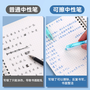M&G Erasable Gel <b>Pen</b> K0601 0.5mm Crystal Blue With Eraser Student Office Use - Product Image 3