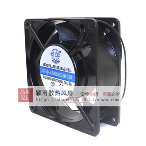 พัดลมแกน Jia Feng ขนาด 120 มม. 220V 220W สำหรับงานอุตสาหกรรม ความเร็ว 1200 รอบต่อนาที - Product Image 2