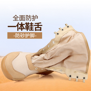 HKSF TSB1102 <b>Spring</b> Autumn Breathable Lightweight EVA Outsole Training <b>Boots</b> Khaki Color Full Protection - Product Image 3