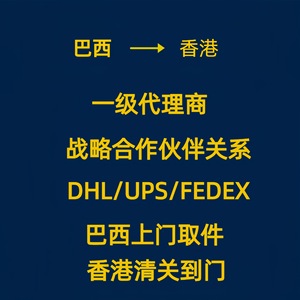 เทียนหอมพาราฟินเม็กซิกัน Topworld International TCGJ บริการขนส่ง FEDEXUPS ผ่านพิธีการศุลกากรฮ่องกง ส่งถึงบ้าน - Product Image 5