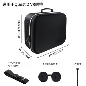 Étui pour lunettes VR pour Oculus Quest 2, boîte de rangement rigide en EVA avec sangles élastiques et poches en filet - Product Image 4