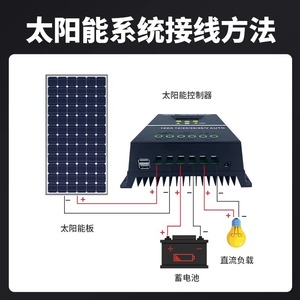 Controlador de Carga Solar MPPT Yong Changxin 100A 12/24/36/48V Autoadaptable para Sistemas Solares - Product Image 5