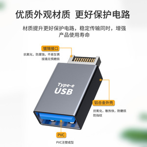 Type C <b>Adapter</b> <b>USB</b> 3.1 To Type C Female For Computer Case Expansion <b>USB</b> Port - Product Image 4