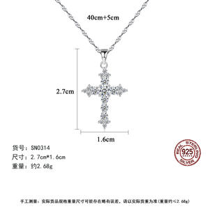 S925 Women's <b>Cross</b>-Shaped Diamond-Studded Clavicle <b>Necklace</b>, Stylish Design (Customizable in Copper) - Product Image 4