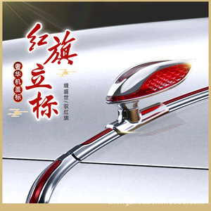 Emblema de capó Czbx Hongqi, metal cromado, 3D, para H5, HS5, HS7, H9 - Product Image 5