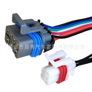 Conectores de Plástico para Automóviles, Arnés de Cables para Interruptor de Seguridad Neutral, Color Gris, Blanco, Azul, Rojo, Negro, Verde - Product Image 2
