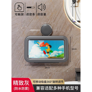 Mobile <b>Phone</b> <b>Holder</b> Waterproof Plastic Bathroom Wall Mount With Suction Cup For <b>Shower</b> Use - Product Image 2