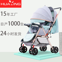 2019 nouveau style assis et couché pliable portable bidirectionnel parapluie voiture solide bébé poussette chariot