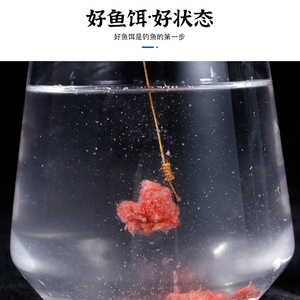 Polvo de cebo para peces Henan Wangzhongwang 100g 500g, cebo compuesto para atracción de pez blanco y pez mandarín con polvo de lombriz de sangre - Product Image 3