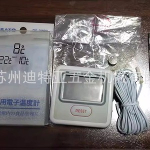 Sato Pc-3300 Electronic <b>Thermometer</b> Wall Mounted For Cold Storage Industry Use With 1.5V Battery - Product Image 3