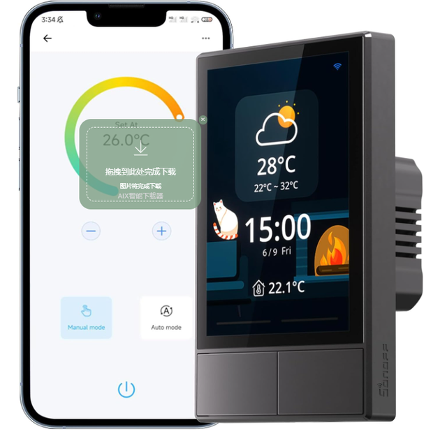 AIsmartlink SONOFF NSPanel Smart Touch Panel, 2-Switch Home Controller with Temperature Monitoring 2615XY