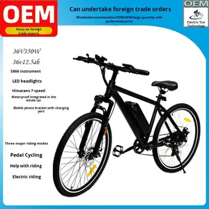 Bicicleta Eléctrica de Montaña de 26 Pulgadas con Motor Trasero sin Escobillas de 36V para Desplazamientos Diarios - Product Image 2