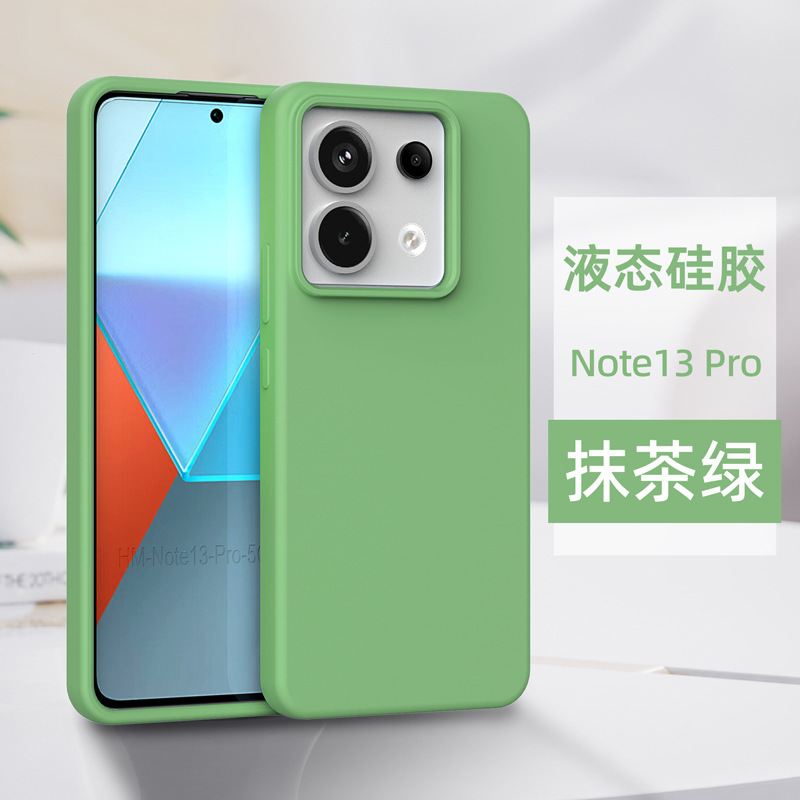 กุญแจสีเขียว