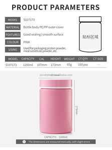 1200ml食品グレードピンクPEプラスチック瓶スクリューキャップ付きプロテインパウダー包装プロプラスチック食品容器供給 - Product Image 2
