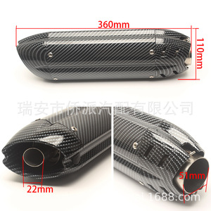Tubo de Escape Universal para Motocicleta de 51MM de Fibra de Carbono, Pieza de Modificación para Carreras Urbanas - Product Image 2